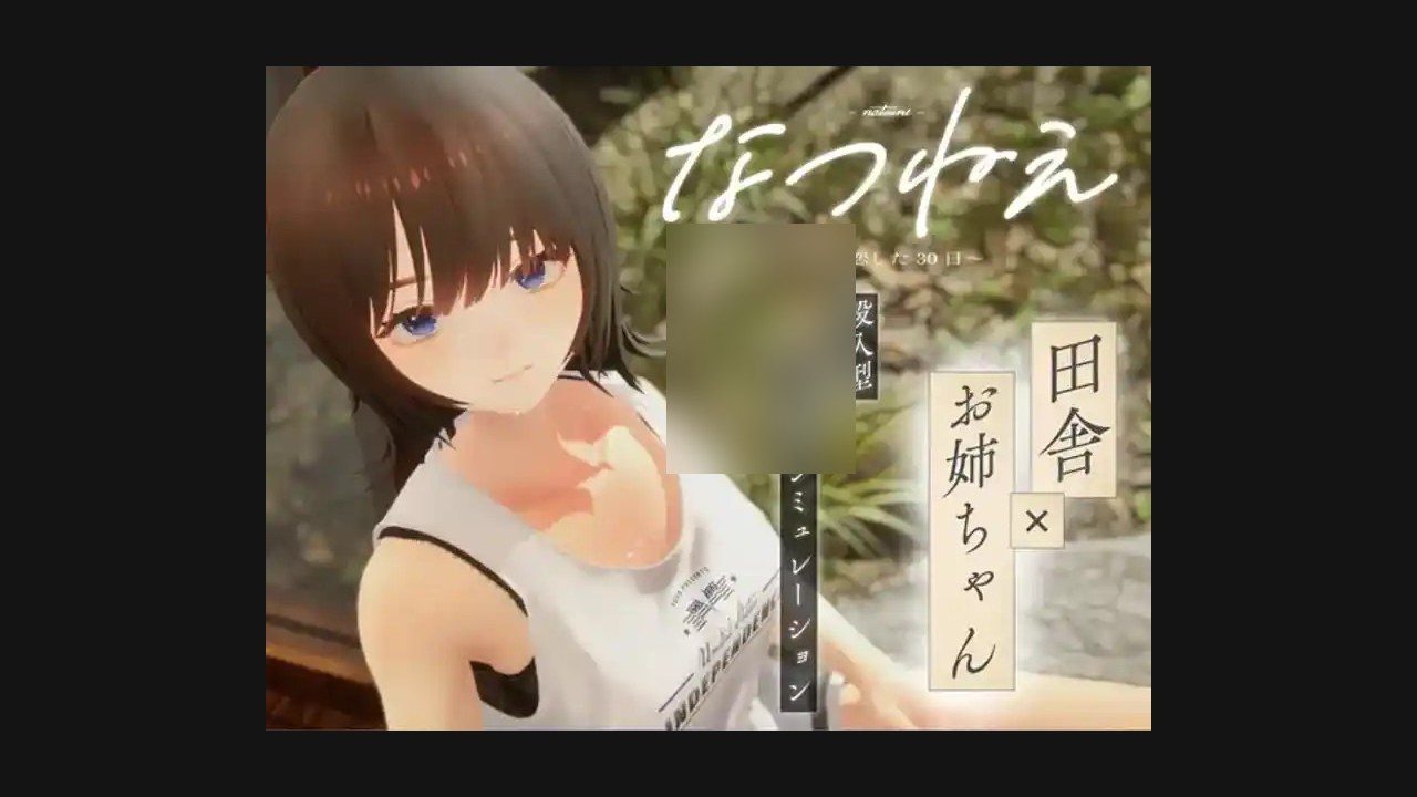 夏姐 UE5画面 资料图 5