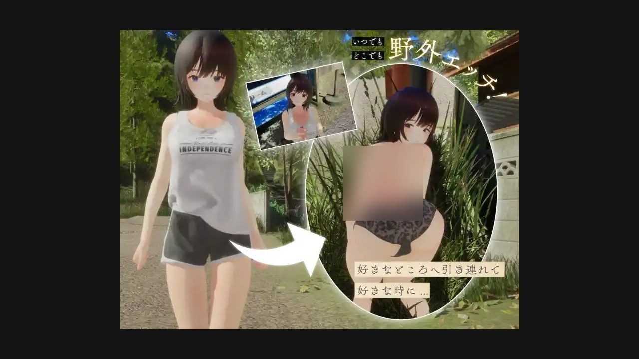 夏姐 场景演出 实机截图 3