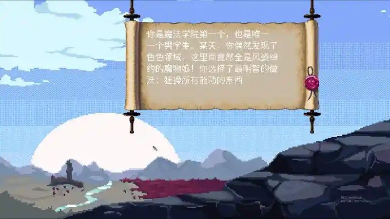 魔法兽娘学院MagicalMonster 课堂代码 实机截图 4