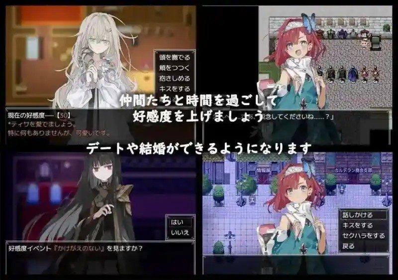 阿尔米奥西翁的医术师 操作界面 内容截图 5
