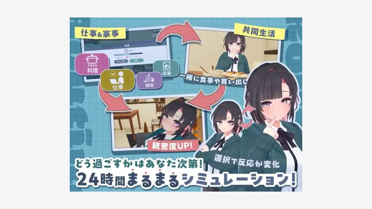 能干的后辈小葵酱 场景演出 内容截图 3