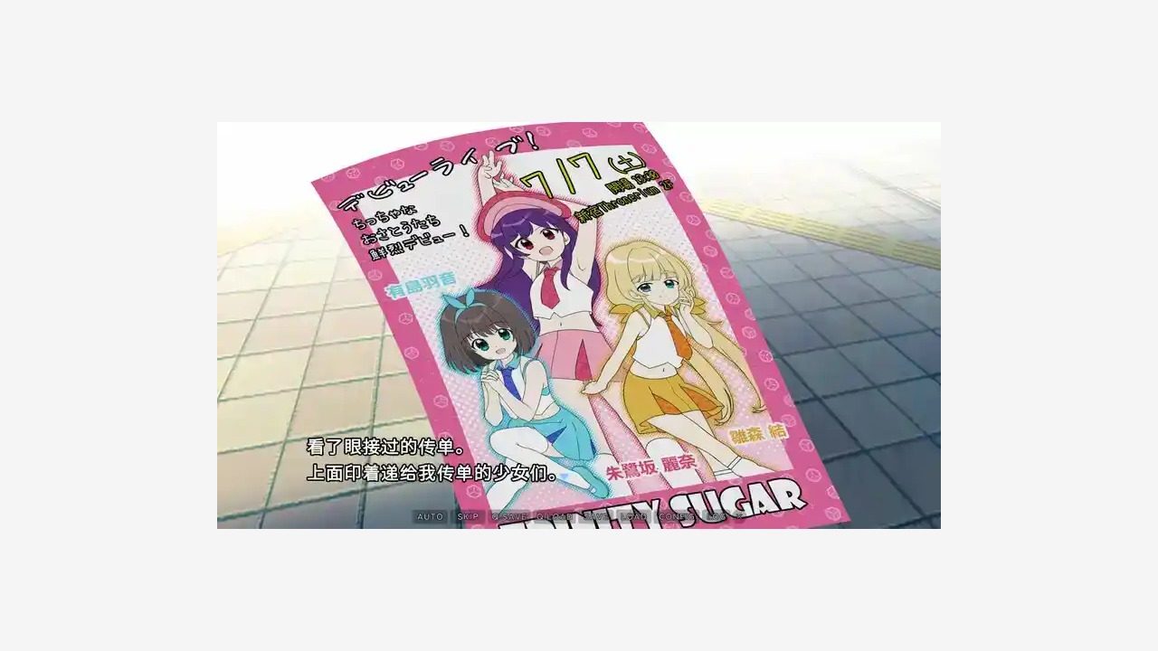 强行枕营业 支线内容 画面 4