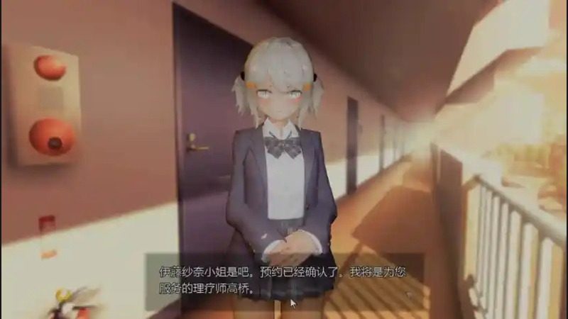 404号房互动按摩 道具解锁 画面 4