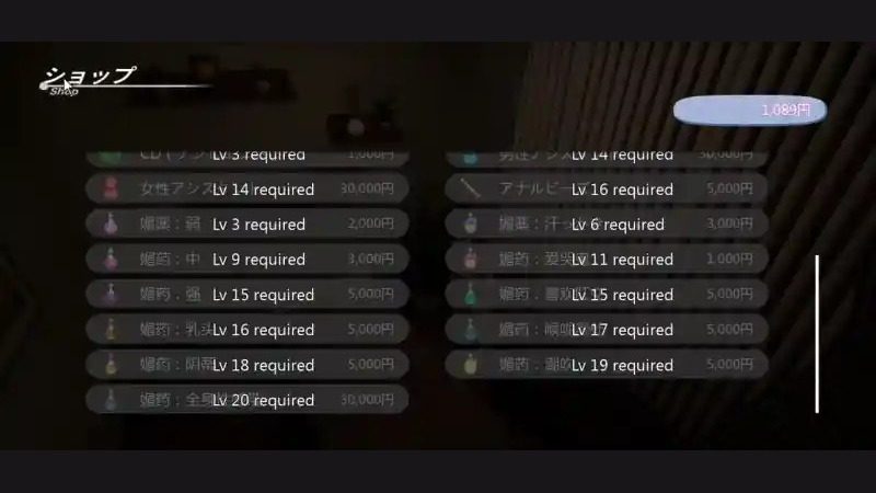 404号房互动按摩 操作按键 资料图 6