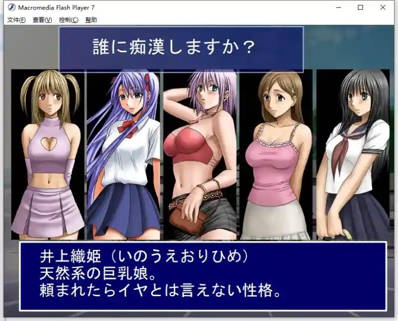 Crimson游戏84部合集 玩法展示 实机截图 4