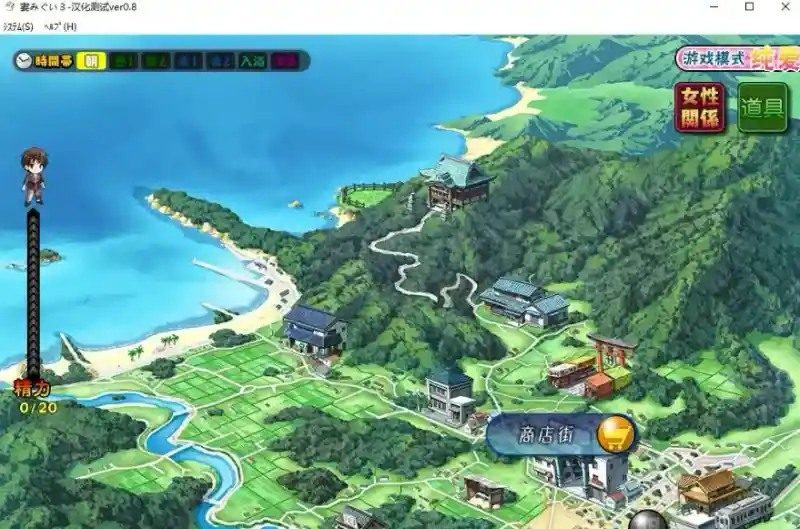 妻中蜜123番外合集 ADV剧情 演示图 1