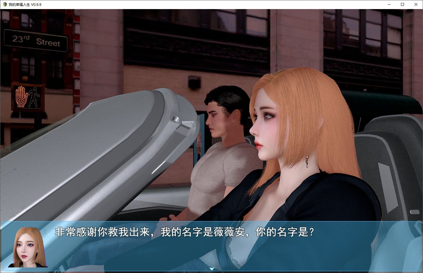 我的幸福人生V1. 官方 操作界面 专题图