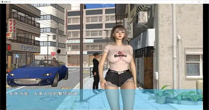 我的幸福人生V1. 官方 中文界面 页面配图 1