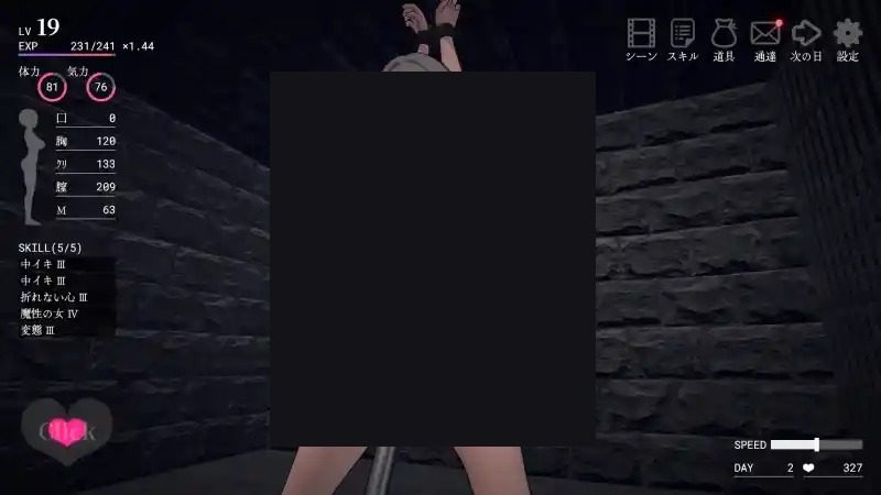 白骑士调教 AI 步兵版 地图探索 预览图 2