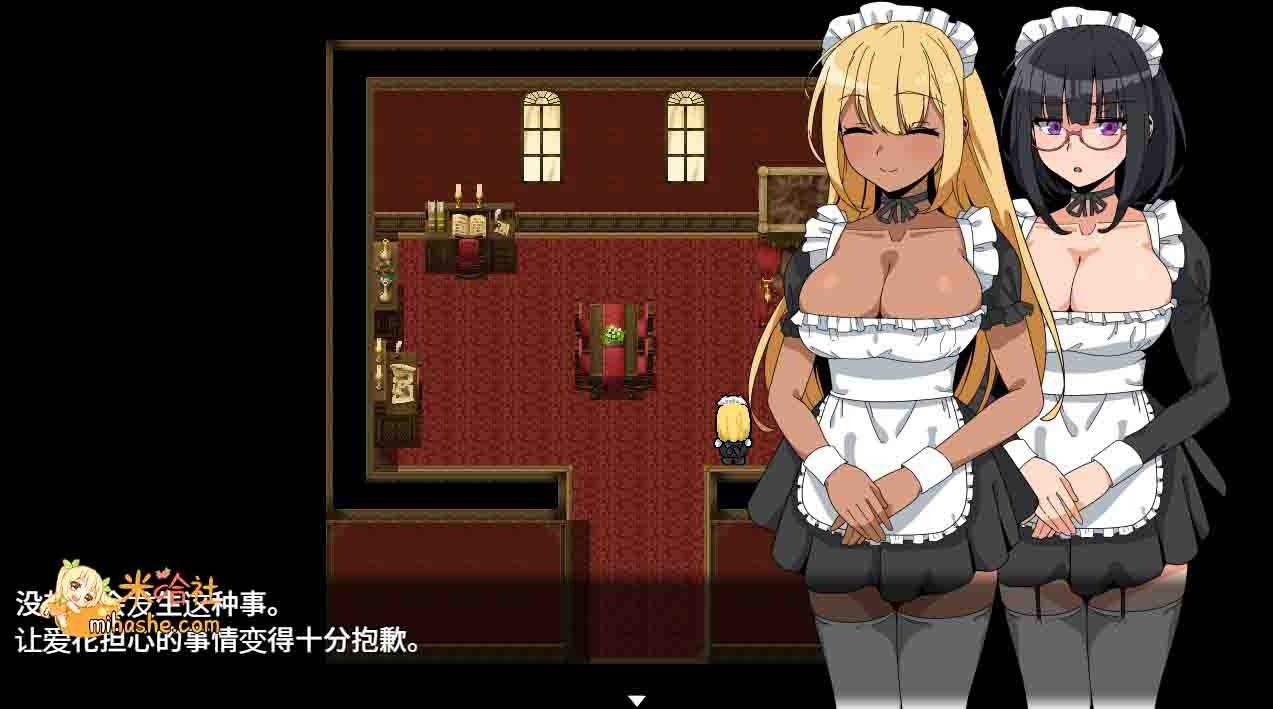和女仆的日常生活メイドさんとの日常 资源内容 详情图 1
